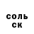 Кетамин VHQ Olga Crystal