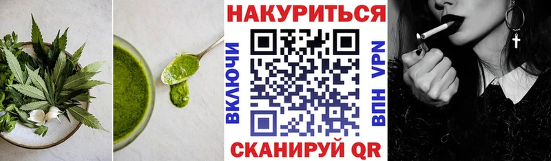 Печенье с ТГК марихуана  Купить  Енисейск 