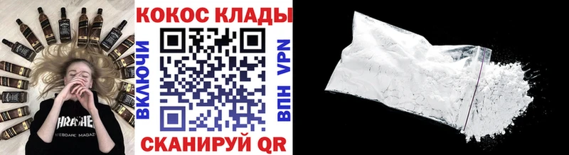 Cocaine Columbia  Купить закладки  Енисейск 
