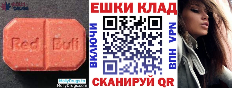 Купить закладки Енисейск Экстази Дубай