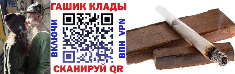 Купить закладки  Енисейск  ГАШИШ AMNESIA HAZE 
