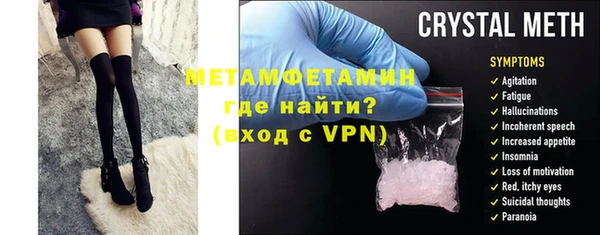 таблы Магадан