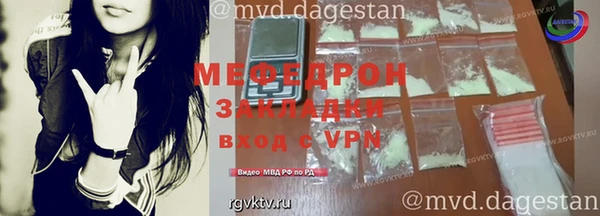 таблы Магадан
