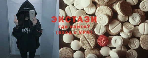 MDMA Premium VHQ Майский