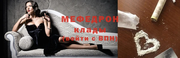 таблы Магадан