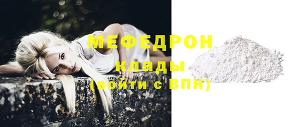 экстази Магас
