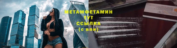 экстази Магас