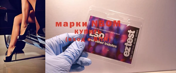 экстази Магас