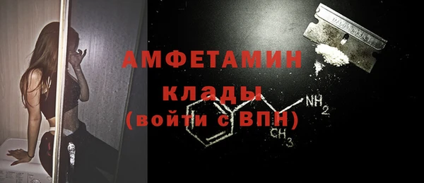 экстази Магас