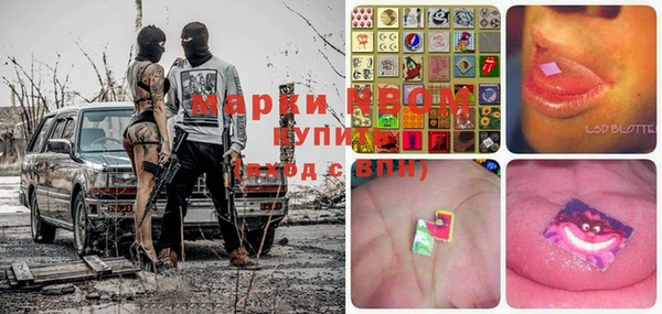 экстази Магас