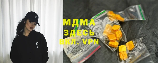 экстази Магас