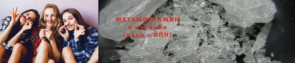 экстази Магас