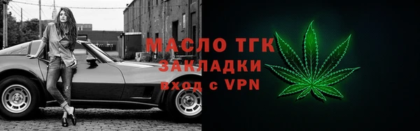 экстази Магас