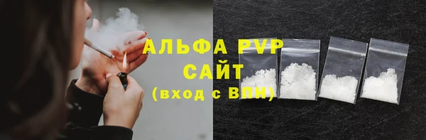 экстази Магас