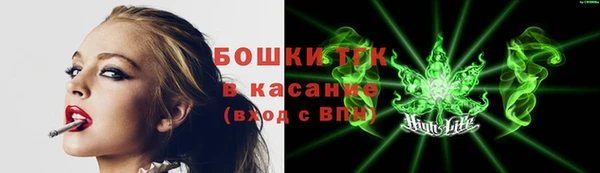 экстази Магас