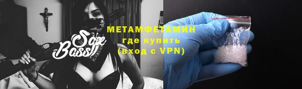 экстази Магас