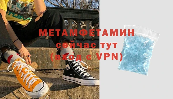 MDMA Premium VHQ Майский