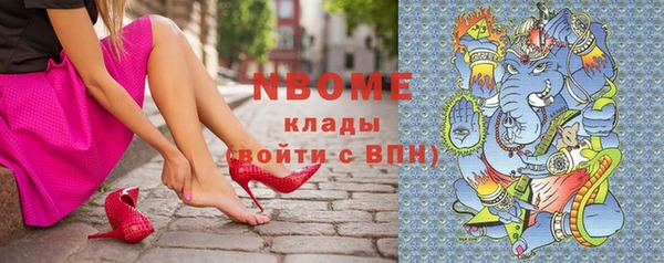 экстази Магас