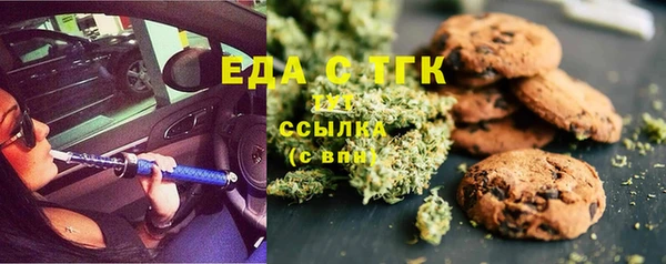 экстази Магас