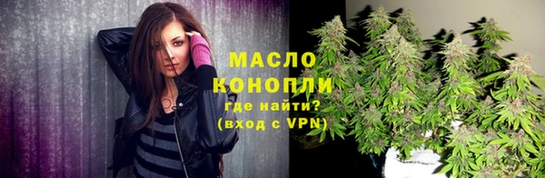 таблы Магадан