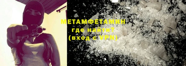MDMA Premium VHQ Майский
