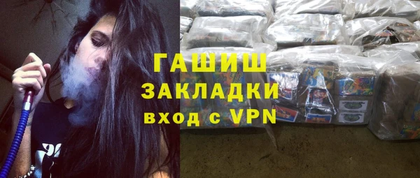 экстази Магас