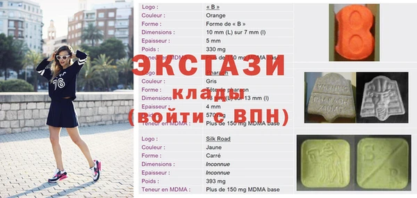 MDMA Premium VHQ Майский