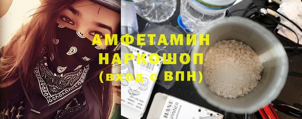 экстази Магас
