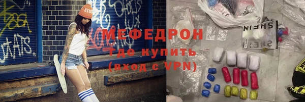 таблы Магадан