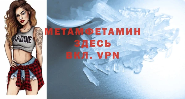 MDMA Premium VHQ Майский