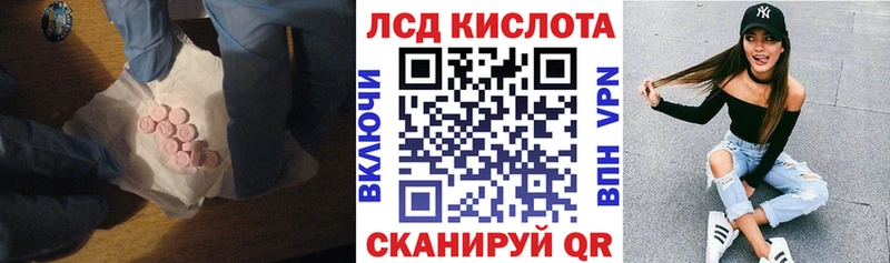 Купить закладки  Енисейск  ЛСД экстази ecstasy 