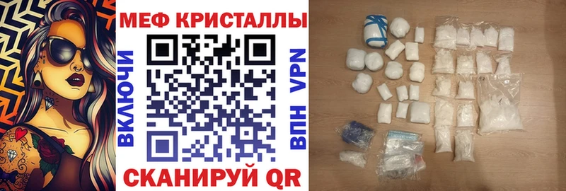 Меф 4 MMC  Купить где  Енисейск 