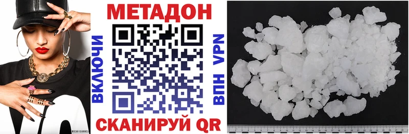 Купить закладки  Енисейск  Метадон methadone 
