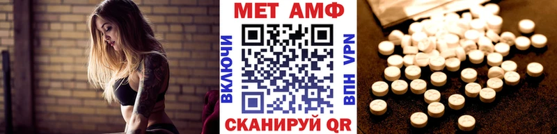 Первитин пудра  Купить  Енисейск 
