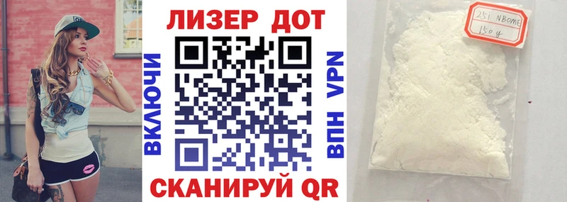 Купить закладки  Енисейск  Марки 25I-NBOMe 1500мкг 